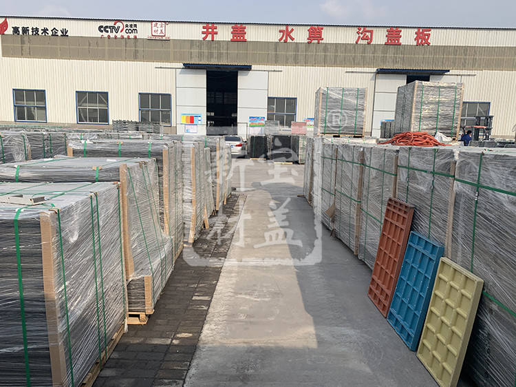 电缆沟盖板的尺寸出现偏差后金年会该如何处理?