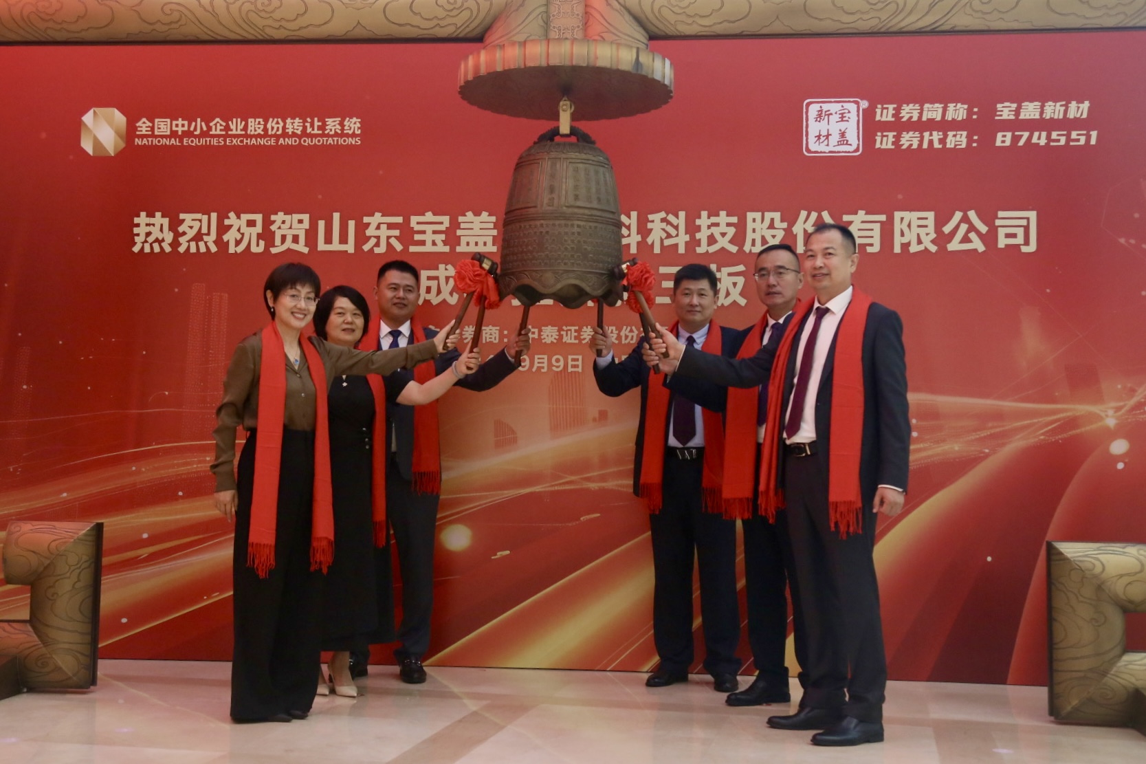 微信图片_20240911094732.jpg