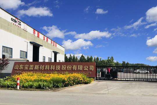 金年会金字招牌信誉至上
