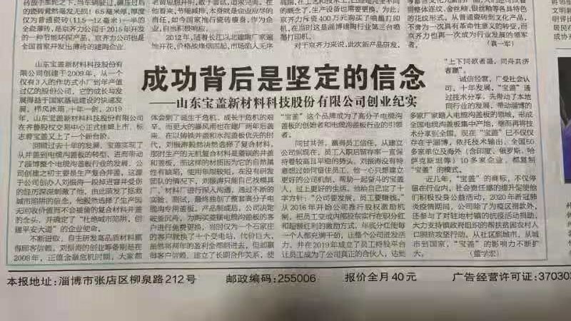 金年会金字招牌信誉至上